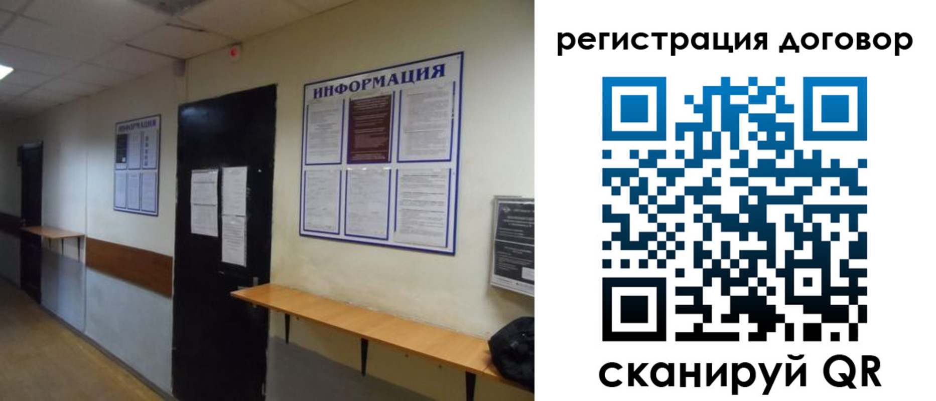 прописка для военкомата в Вельске